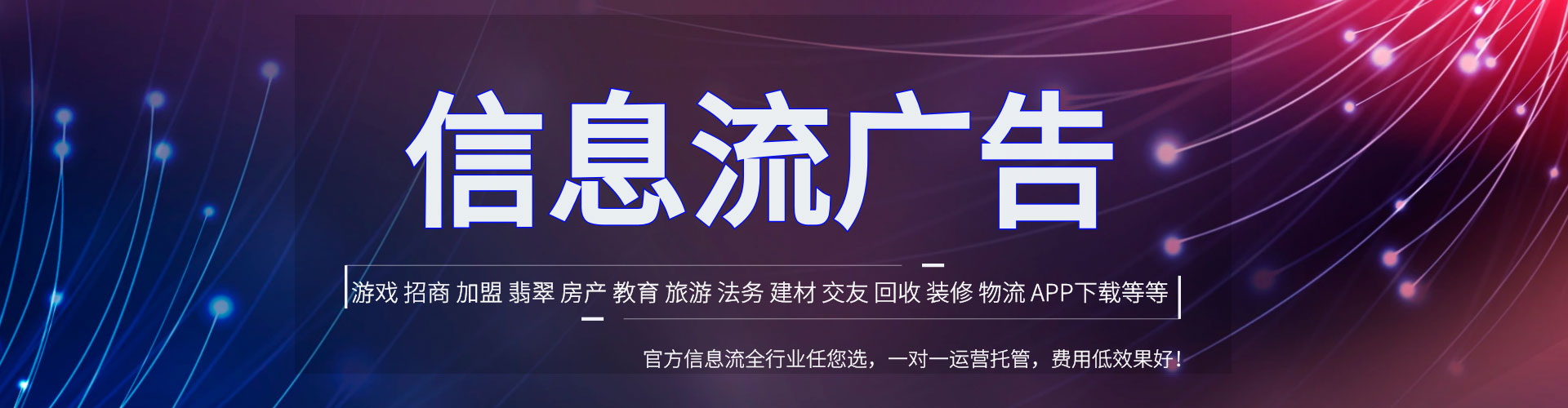 莘县百度推广返点