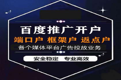 SEM实战：案例分析关键词布局