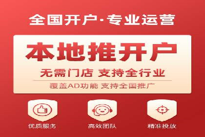 百度竞价广告与内容营销的结合策略及效果
